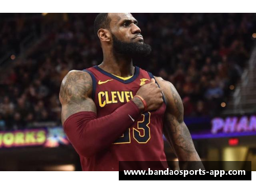 勒布朗詹姆斯：从零到巅峰，篮球之王的传奇征程