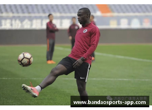 山东鲁能：球场风云瞬间