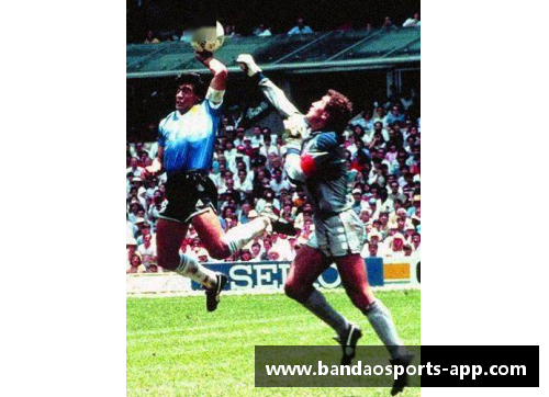 马拉多纳与上帝之手：足球历史上的争议之战