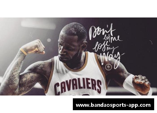 NBA球星税务探讨：高收入运动员的财税挑战