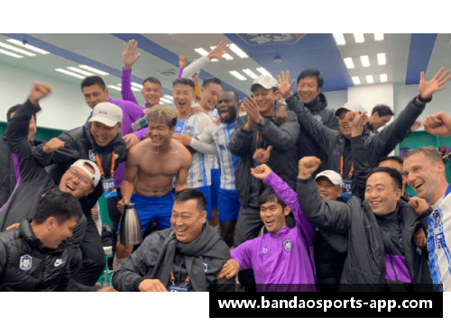 球员狂欢：激动时刻集锦