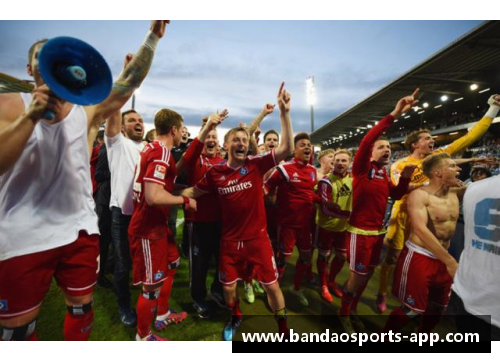 汉堡主场大胜，欧冠排名飙升——绿茵场上演胜利的交响曲